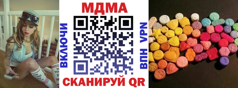 мориарти формула  Дубна  МДМА Molly 