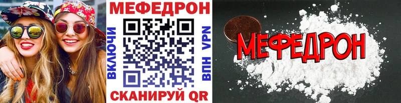 Меф кристаллы  Дубна 