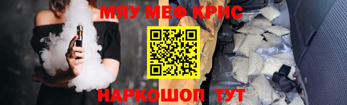 Дубна  блэк спрут зеркало  Вход с VPN  Мефедрон VHQ  МЕФ 
