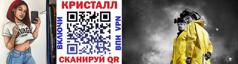 блэк спрут   как найти закладки  Дубна  МЕТАМФЕТАМИН витя 