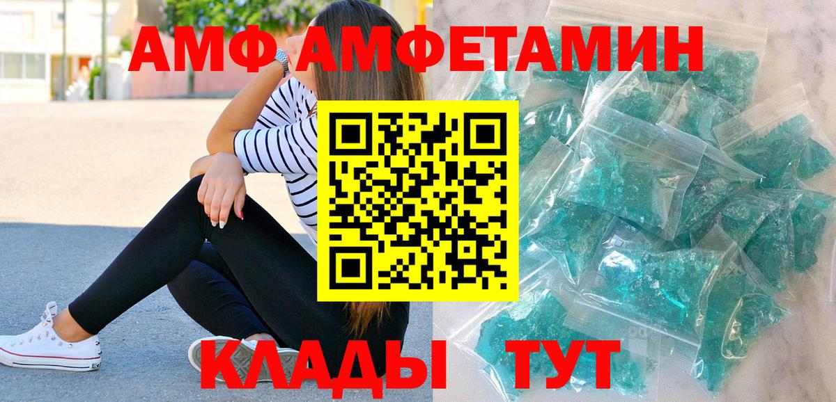 Первитин пудра Дубна