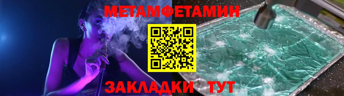 Первитин  Первитин витя  Вход с VPN  Дубна 