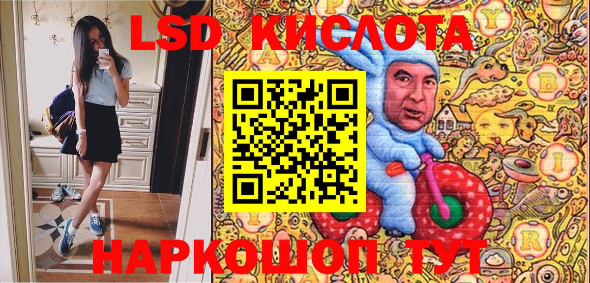 Дубна  Марки NBOMe 1500мкг  Вход с VPN 