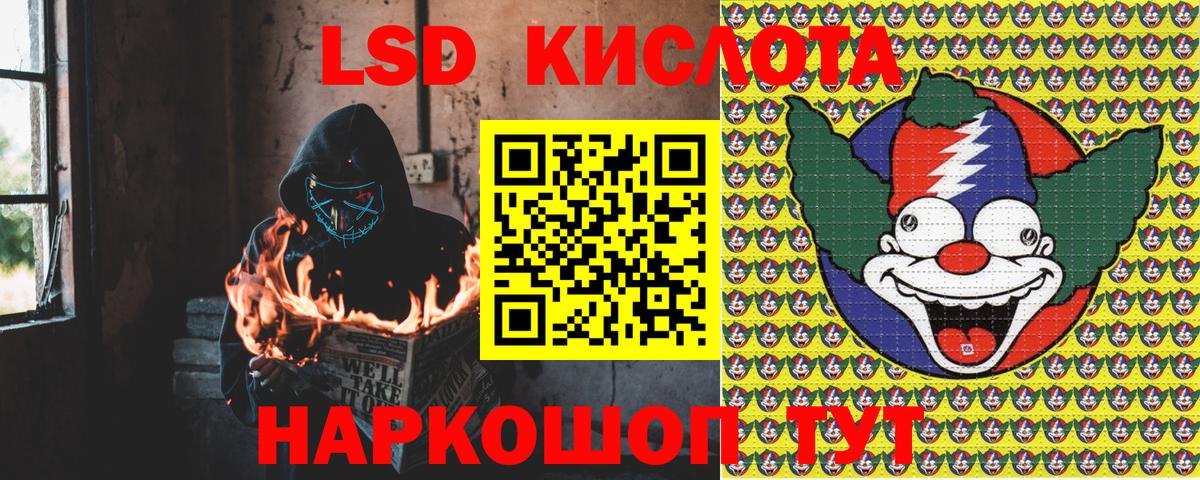 Марки N-bome 1,5мг Дубна