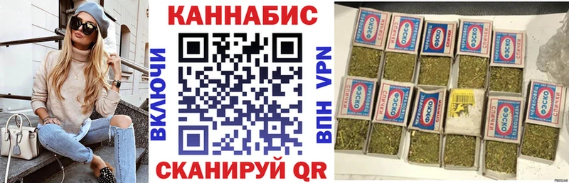 МАРИХУАНА план  Дубна 