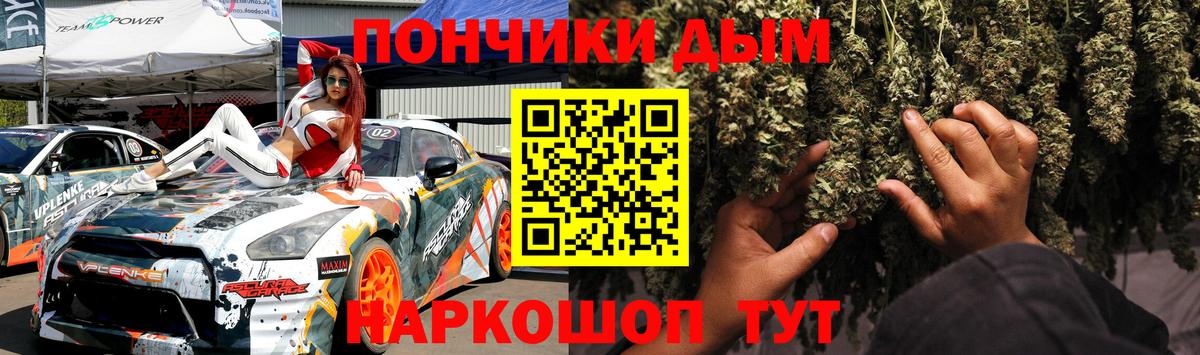 Бошки марихуана Amnesia Дубна