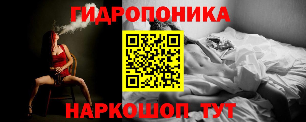 Конопля планчик  Дубна  МАРИХУАНА тримм 