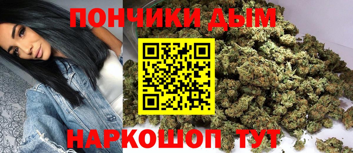 Дубна  Марихуана VHQ  Вход с VPN  Бошки Шишки White Widow  МАРИХУАНА индика  МАРИХУАНА план 